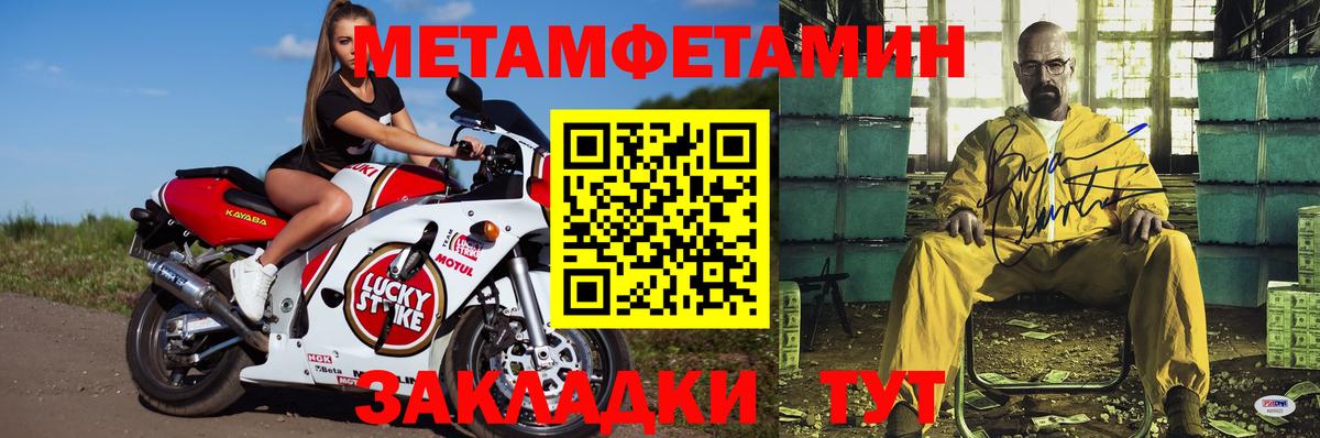 АМФ  АМФ 98%  Вход с VPN  Азов 