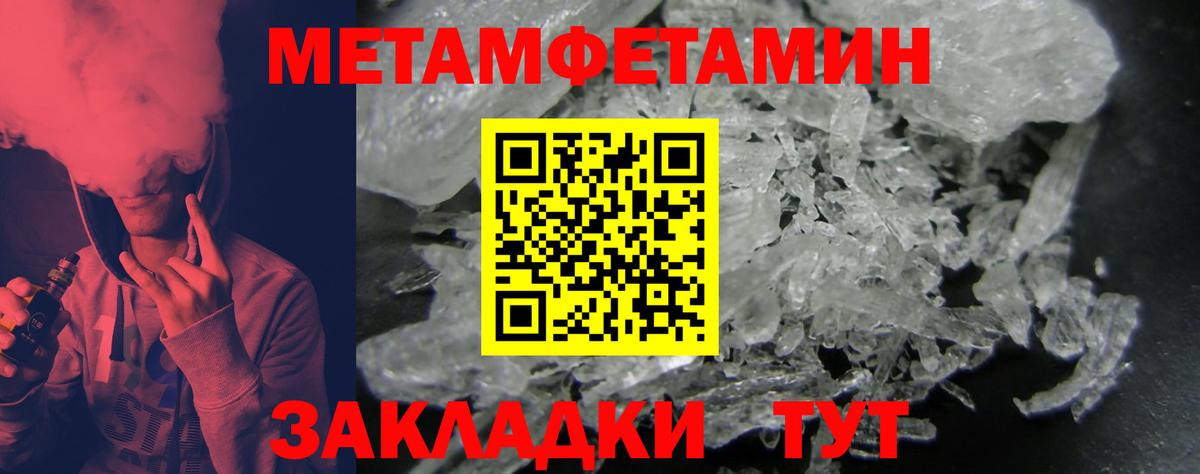 АМФЕТАМИН 97% Азов