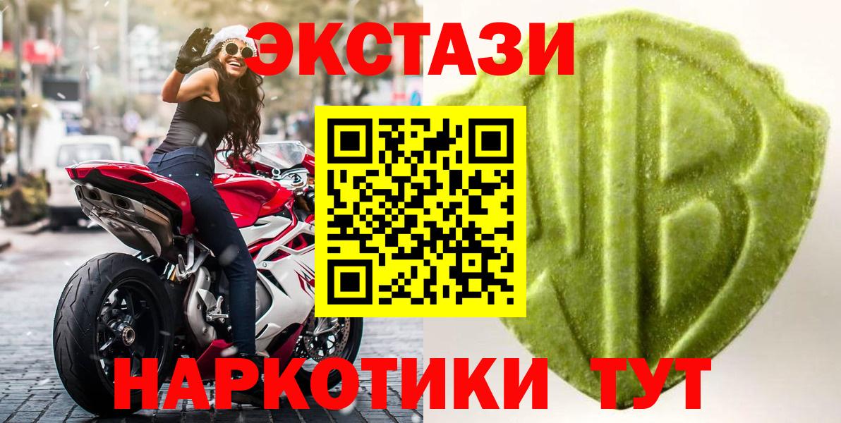 Ecstasy Punisher Азов
