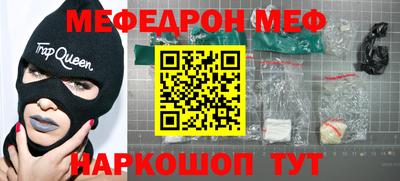 мдпв Тара