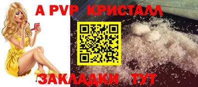 apvp Тверь