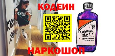 MDMA Татарск