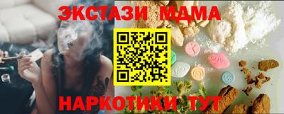MDMA Татарск
