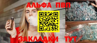 MDMA Татарск