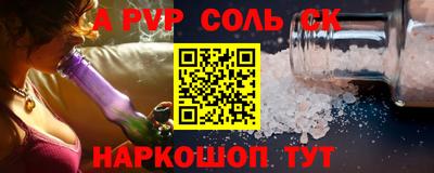 apvp Тверь