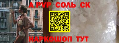 apvp Тверь