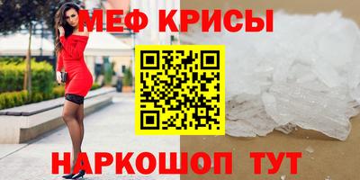 MDMA Татарск