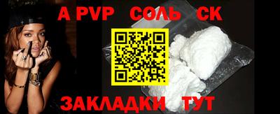 MDMA Татарск