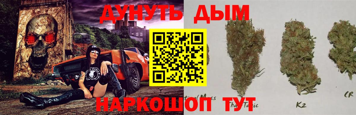 Конопля гибрид  Марихуана SATIVA & INDICA  Азов  Вход с VPN  Марихуана Amnesia 